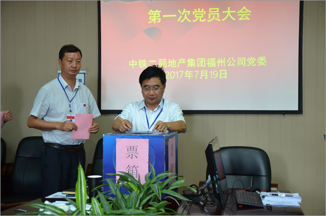 适应新常态  勇于破难题  为公司改革发展凝聚强大力量
