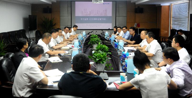 公司纪委召开2017年上半年反腐败工作协调会暨2013--2017年惩防体系建设本部部门联席会