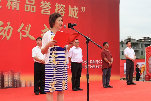“江督府项目党旗红 中铁城精品誉榕城”党建主题活动启动仪式圆满成功