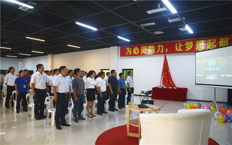 中铁二局企业文化东南项目行活动走进福州中铁城