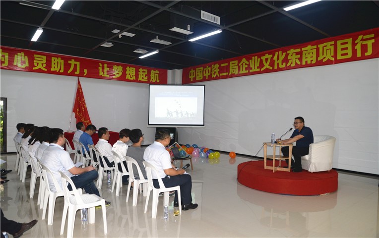 中铁二局企业文化东南项目行活动走进福州中铁城