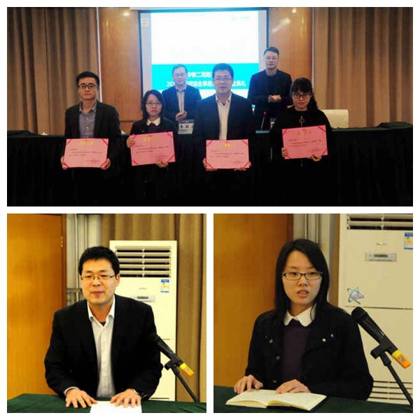 公司2017年行政综合事务培训班圆满结束