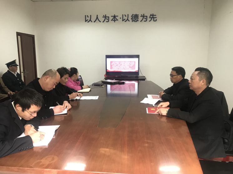 公司纪委深入物管公司达州项目开展廉洁从业警示教育