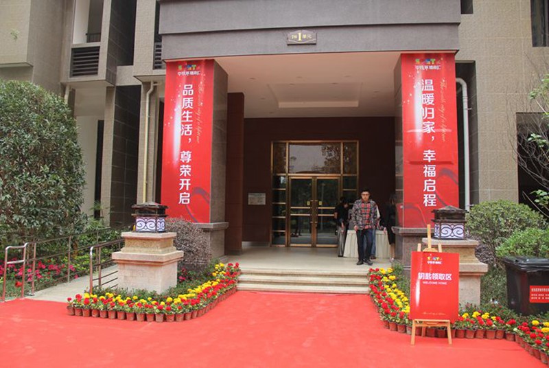 成都高新公司开展锦南汇二期集中交房演练