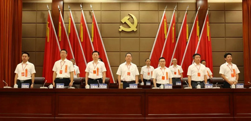 大力加强党的建设 全面深化改革发展——公司第三次党员代表大会胜利召开