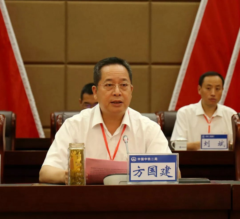 大力加强党的建设 全面深化改革发展——公司第三次党员代表大会胜利召开