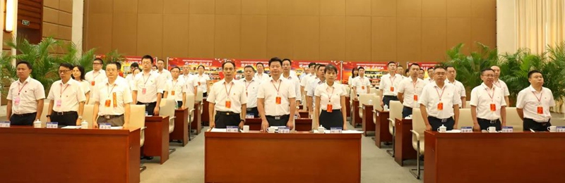 大力加强党的建设 全面深化改革发展——公司第三次党员代表大会胜利召开