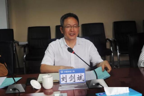 公司召开落实中央纪委《工作建议》暨“强化责任意识 扎实履职尽责”专题民主生活会