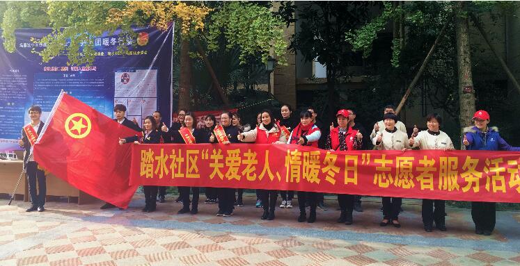 暖冬行动 助力“三方共建”——物管公司团总支联合踏水社区及业委会开展义务服务业主活动