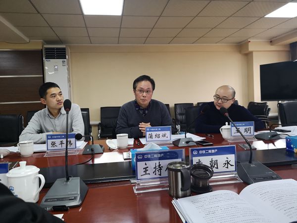中铁二局集团公司纪委对公司党委履行主体责任、纪委履行监督责任进行考核