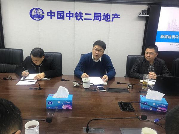 公司纪委对新提拔领导人员进行廉洁从业谈话