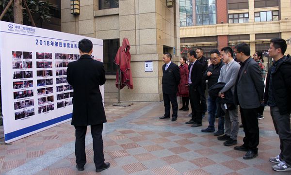 成都市成华区社治委主任陈庆睿带队考察调研玛塞城小区
