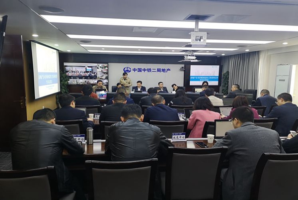 公司召开再监督工作系列文件学习宣贯会
