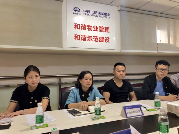 雅安市芦山县委组织部参观考察公司玛塞城红色物业小区