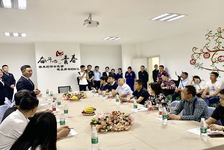 公司开展物业服务创新体系培训