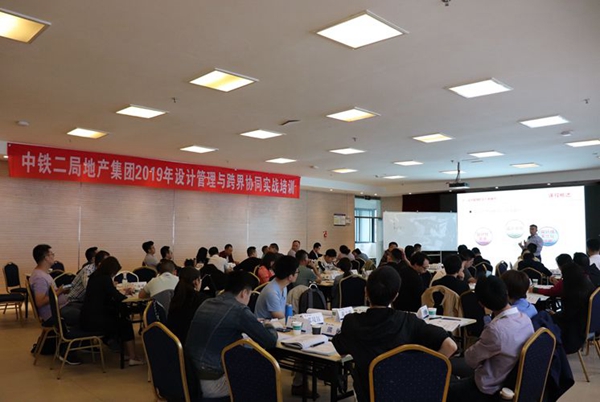 公司开展设计管理与跨界协同实战培训