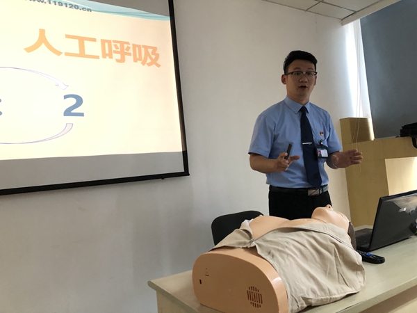 公司本部工会开展“幸福家园”之“关爱职工，相约健康行”专题讲座活动