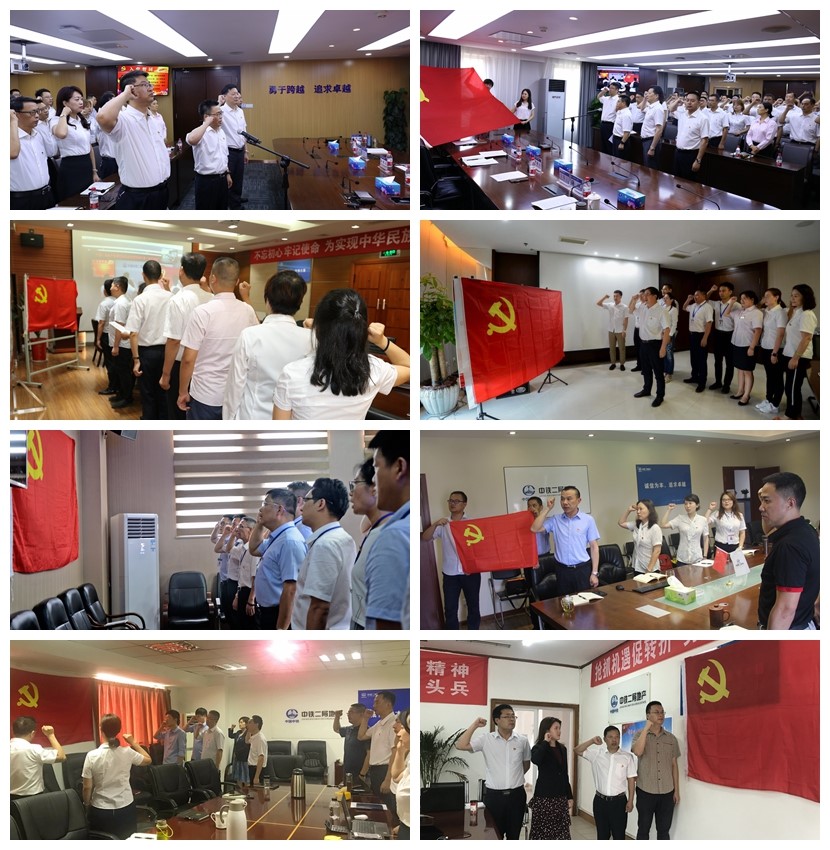 公司党委召开庆祝建党98周年暨“两先两优”表彰大会