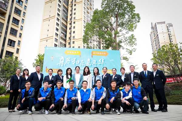 畅响中国梦 欢乐中铁城—— “第二届福州中铁城社区文化节”圆满闭幕