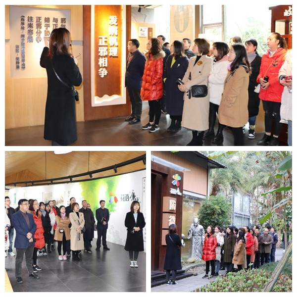 公司成都置业公司、公司盈庭公司组织参观“花语廉心”开展党风廉政实地教学活动