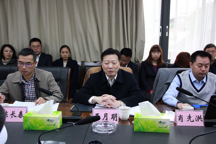 王月明到收尾中心调研并开展2020年“两节”送温暖慰问