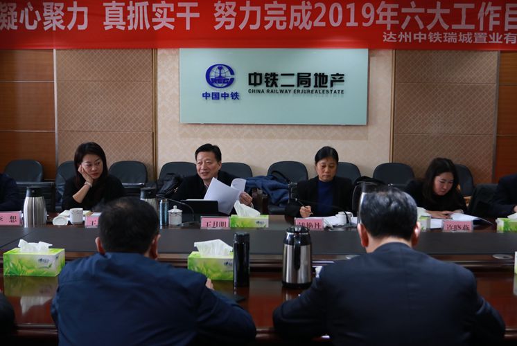 王月明到达州公司检查工作