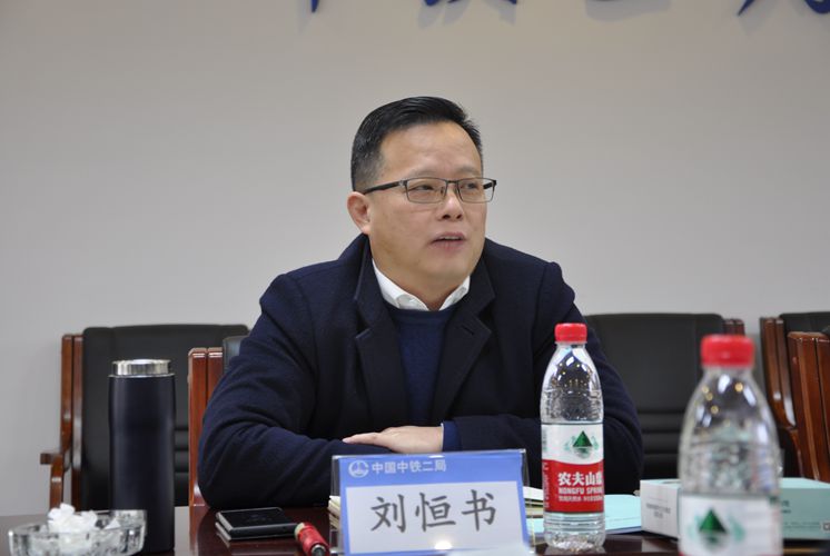 刘恒书到公司青城山项目调研指导工作