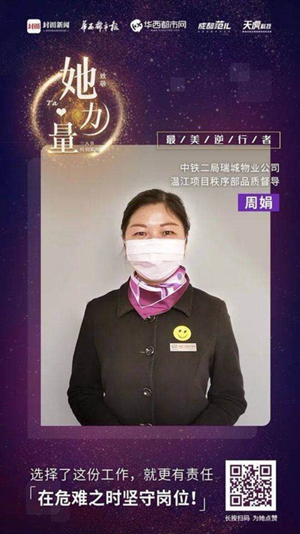 公司工会开展庆祝“三八”节女职工系列活动