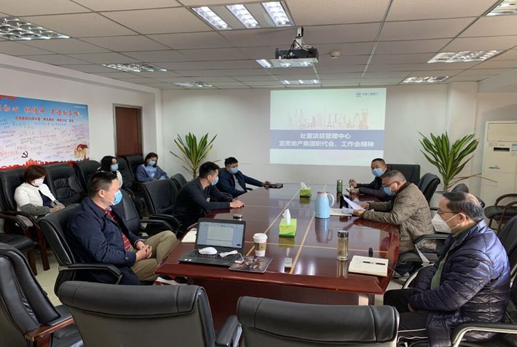 公司各单位传达职代会暨工作会精神