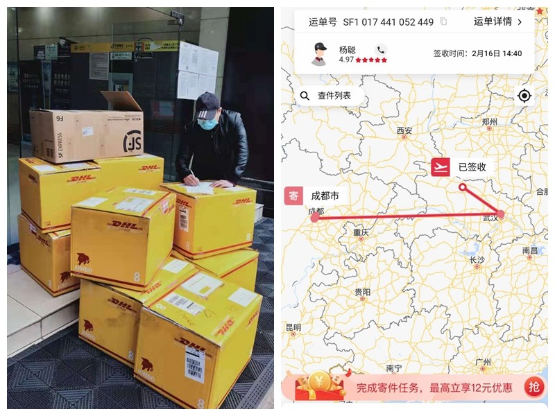 公司在疫情防控中积极履行社会责任与担当