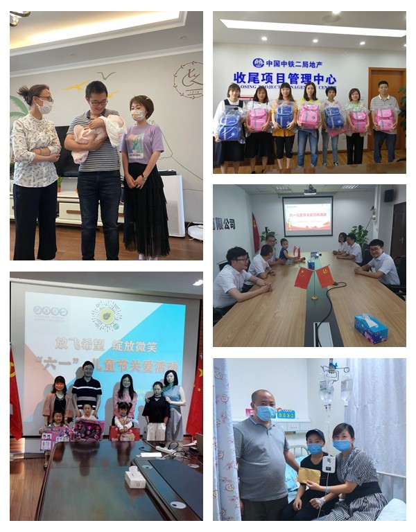 公司工会开展温情六一 与爱童行主题运动