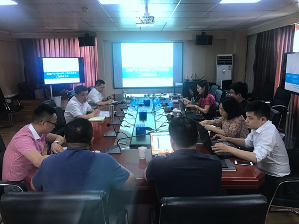 公司纪委组织召开2020年上半年再监督工作联席会议