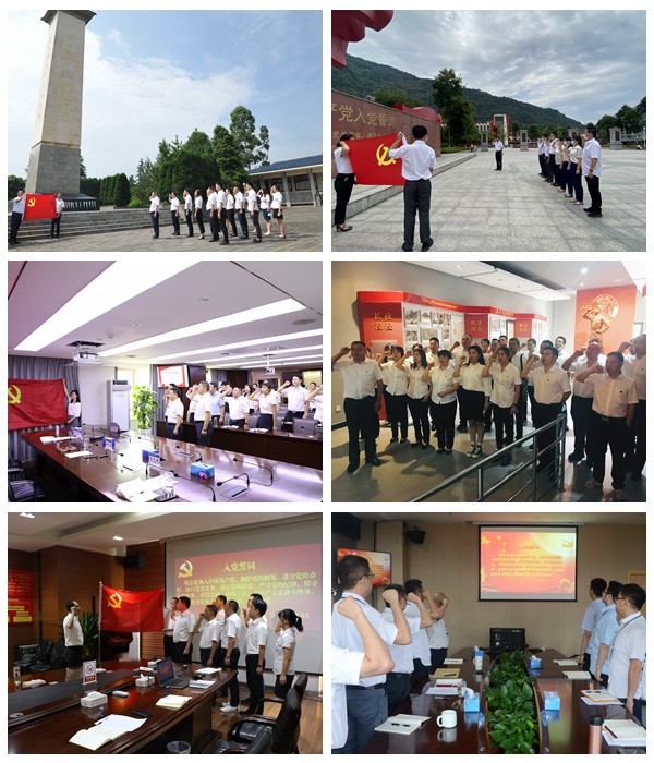 公司开展庆祝建党99周年系列主题活动
