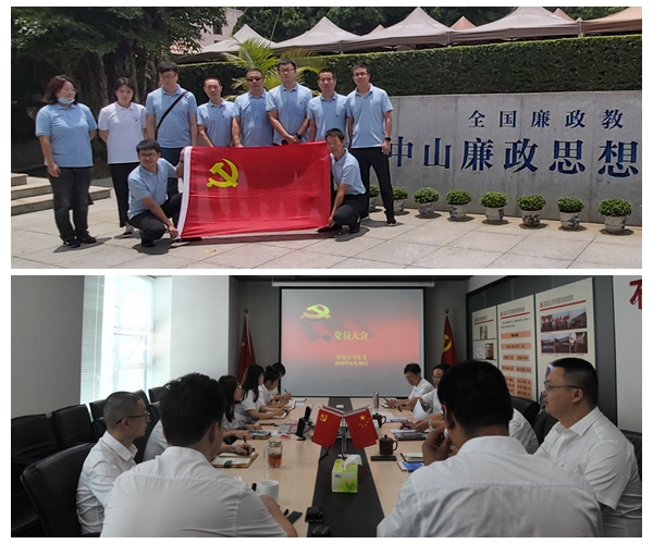 公司开展庆祝建党99周年系列主题活动