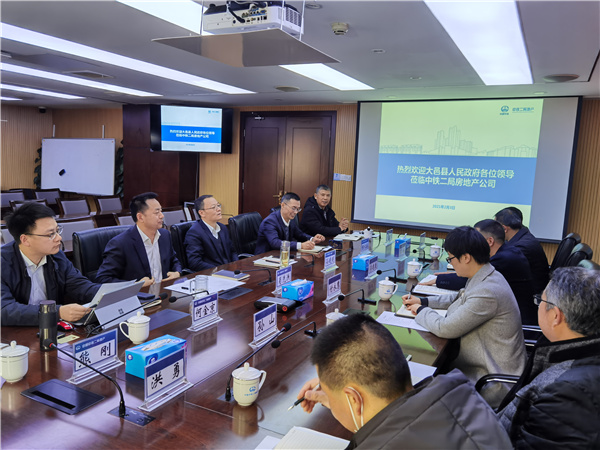 大邑县政府李建康副县长一行到访公司进行交流座谈