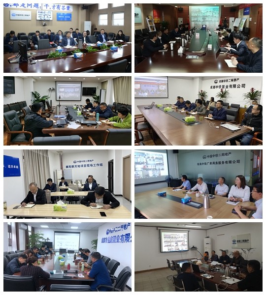 公司召开2021年党风廉政建设和反腐败工作会