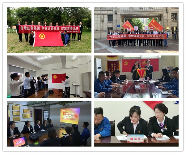 传承红色基因、争做开路先锋、绽放青春光芒