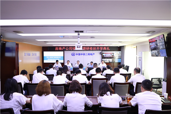 强化实战解析 提升专业能力 公司项目管理研修系列培训拉开帷幕