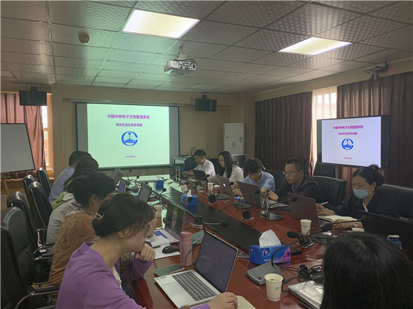 公司举办档案管理系统培训
