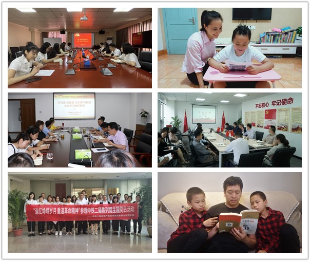 扎实开展党史学习教育——汲取奋进力量 增强责任担当