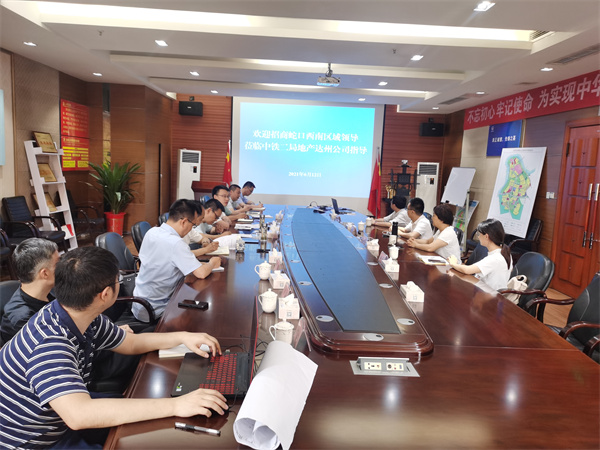 招商蛇口控股西南区域公司到达州公司考察商业投资