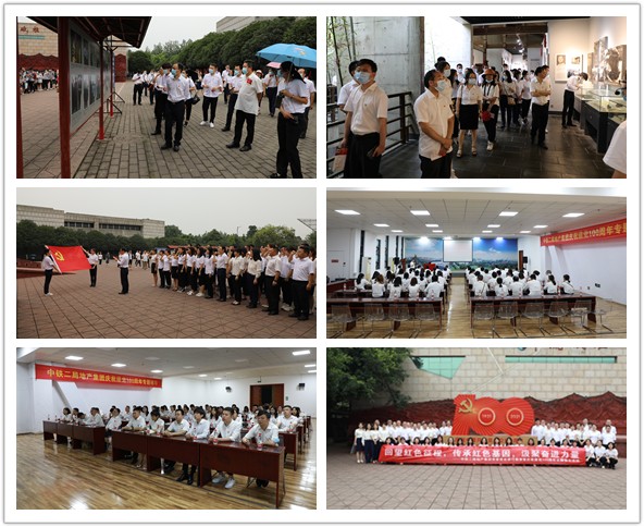 回望红色征程，传承红色基因，汲聚奋进力量