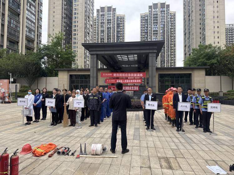 物管公司各单位开展应急演练及节前安全大检查