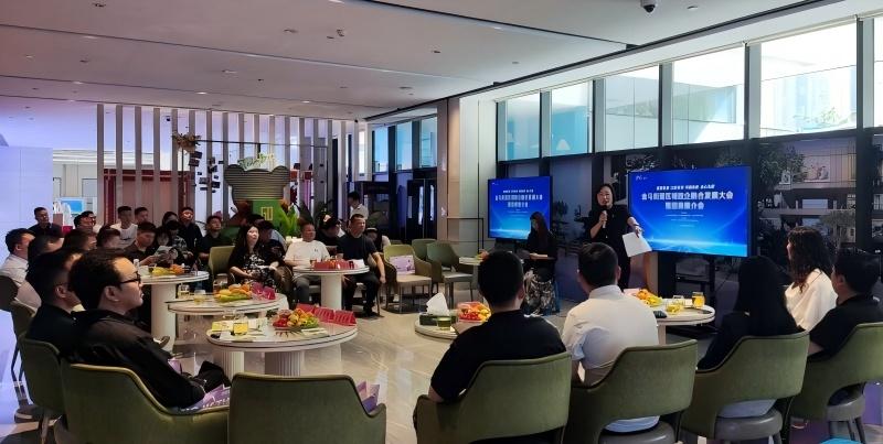 金马街道政企融合发展大会在中铁城温江营销中心顺利举行