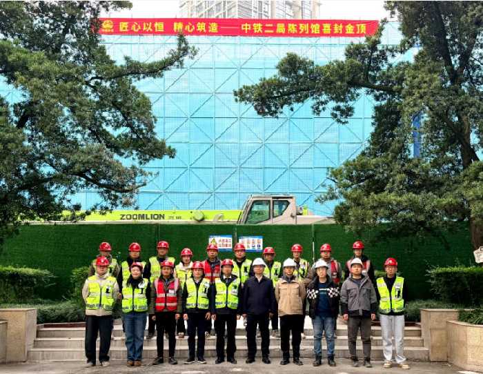 中铁二局陈列馆改造工程主体顺利封顶